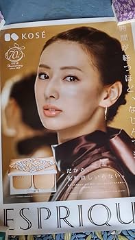 Amazon.co.jp: 北川景子 KOSE B1特大ポスター エスプリーク①